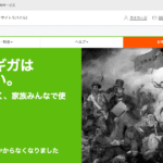 BB.exciteモバイルで、スマホ料金をもっとシンプルに。